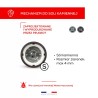 Młynek do soli 9 cm akryl Nancy Peugeot